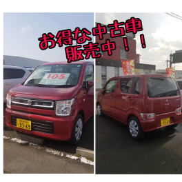 お得な中古車発売中！！